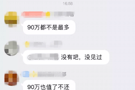 上杭讨债公司